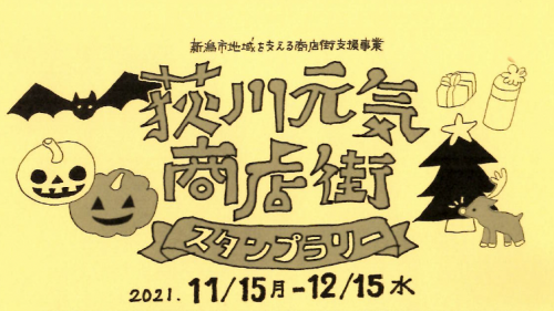スクリーンショット 2021-10-28 14.18.03.png